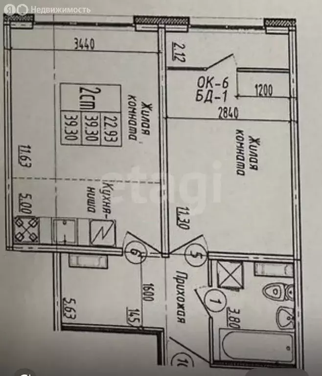 2-комнатная квартира: Новосибирск, ул. Татьяны Снежиной (39.3 м) - Фото 1