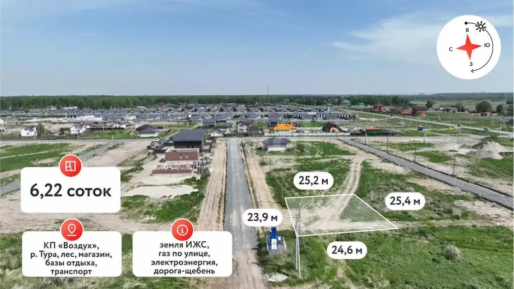 Участок в Тюменская область, Тюменский район, д. Решетникова ул. ... - Фото 0