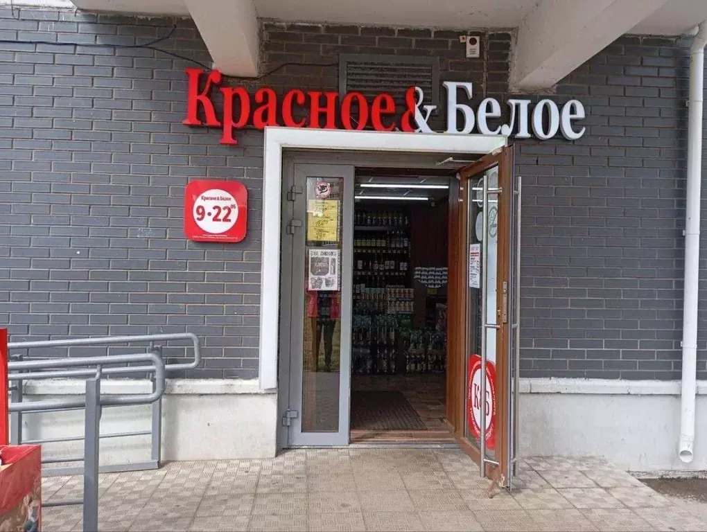 Помещение свободного назначения в Пермский край, Чайковский бул. ... - Фото 1