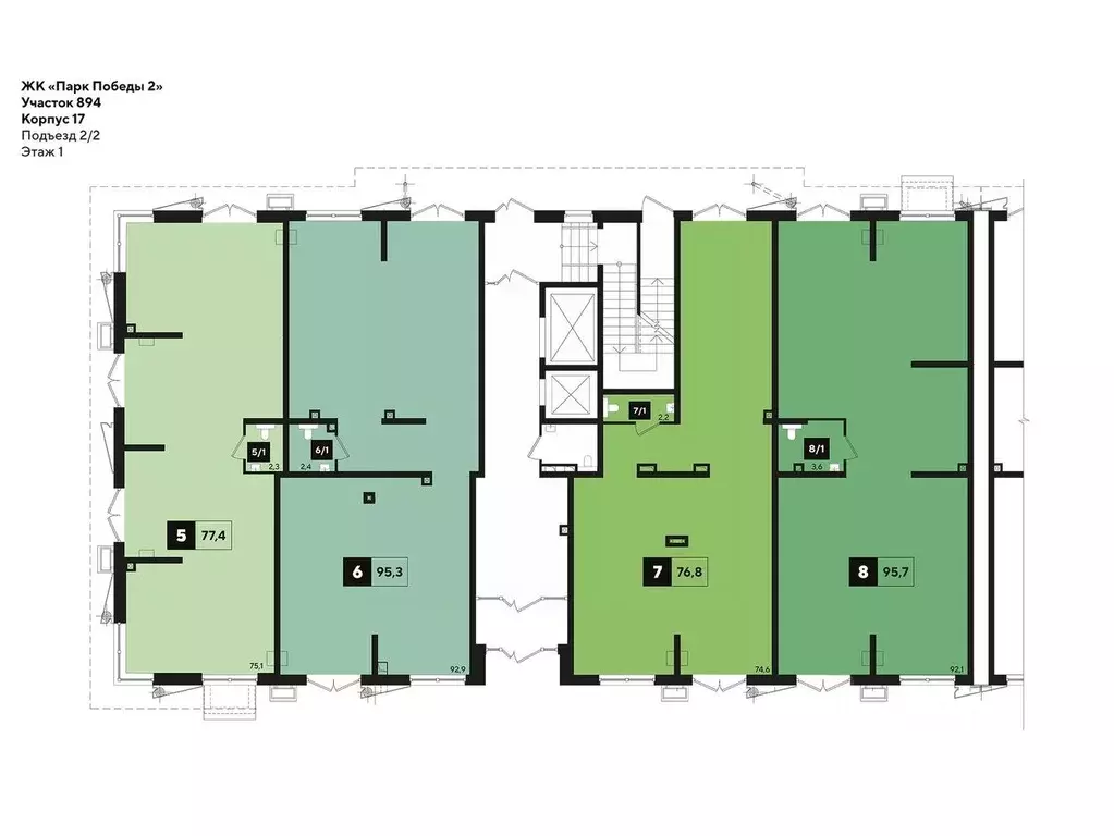 Помещение свободного назначения в Краснодарский край, Краснодар Парк ... - Фото 2