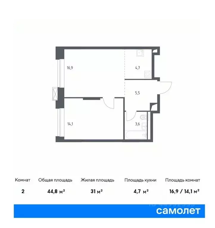 1-к кв. москва верейская 41 жилой комплекс, 4.2 (44.8 м) - Фото 0