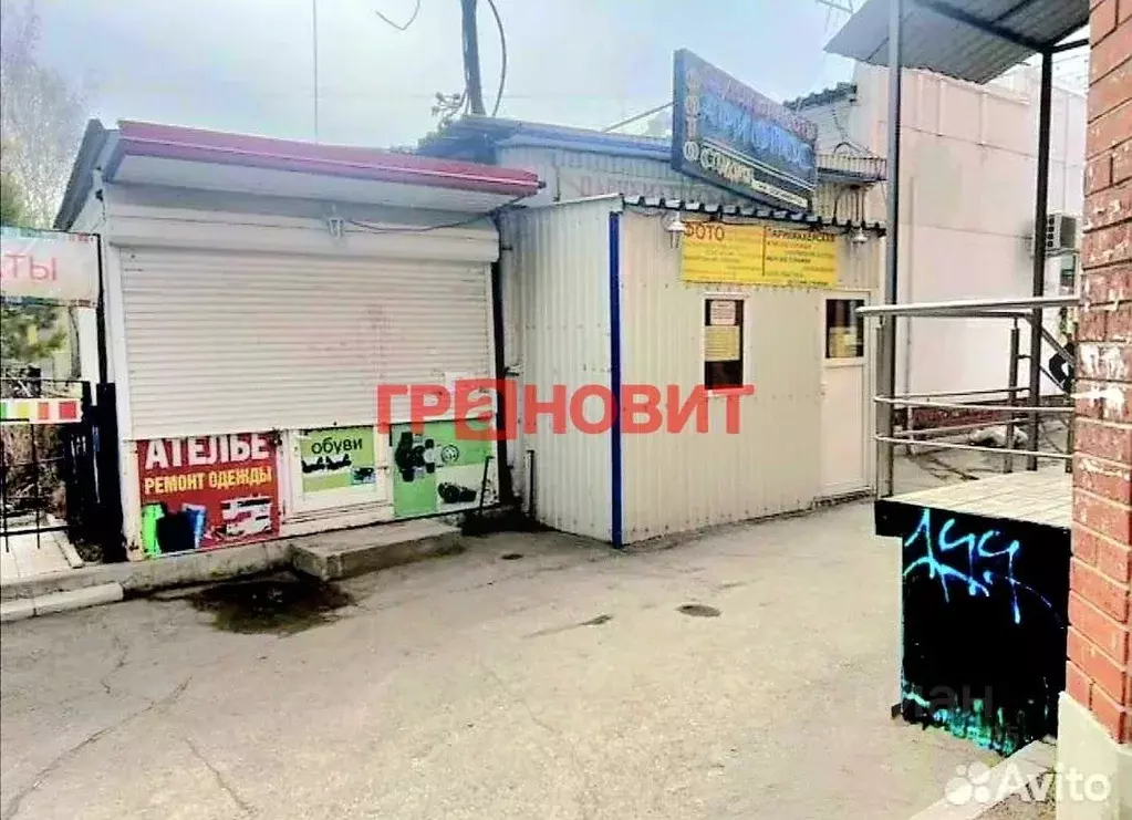 Помещение свободного назначения в Новосибирская область, Новосибирск ... - Фото 1