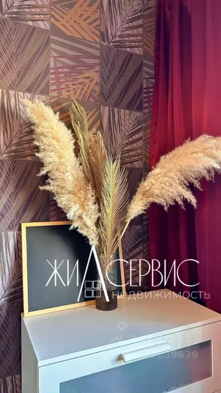 3-к кв. Омская область, Омск Съездовская ул., 41 (65.7 м) - Фото 1