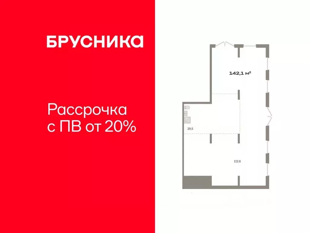 Торговая площадь в Курганская область, Курган Центральный жилрайон, ... - Фото 1
