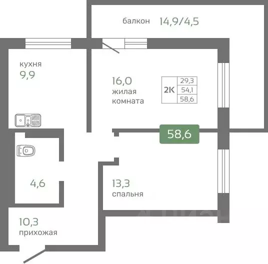 2-к кв. Красноярский край, Красноярск Мясокомбинат мкр, Кедр жилой ... - Фото 1