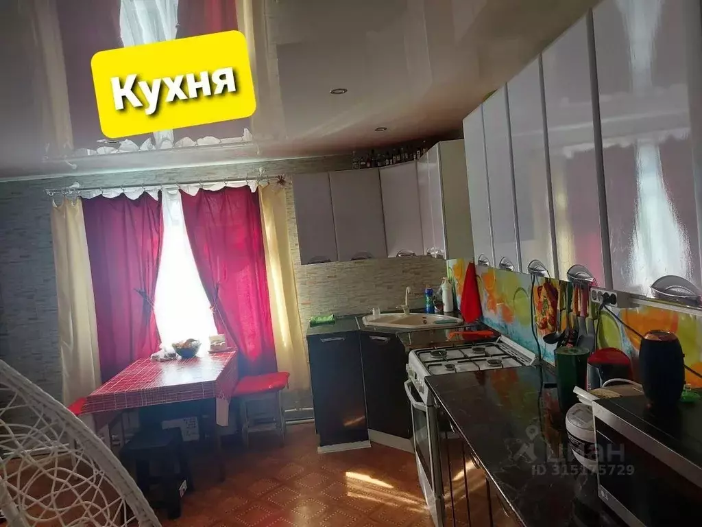 Дом в Саха (Якутия), Якутск ул. Винокурова, 1/1 (98 м) - Фото 1