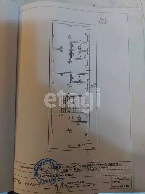 Дом в Краснодарский край, Анапа Терская ул., 134 (400 м) - Фото 2