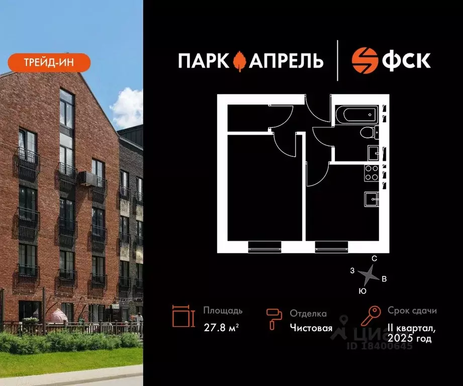 1-к кв. Московская область, Апрелевка Наро-Фоминский городской округ, ... - Фото 0
