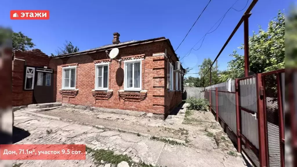 Дом 71,1 м на участке 9,5 сот. - Фото 1