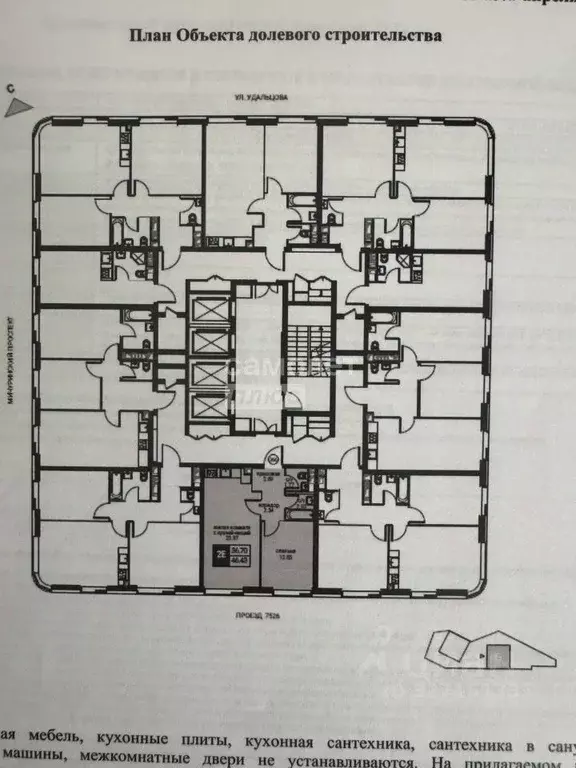 1-к кв. Москва Мичуринский просп., 45А (47.0 м) - Фото 1