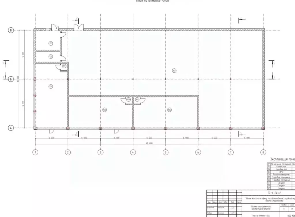 Помещение свободного назначения в Московская область, Рузский ... - Фото 2