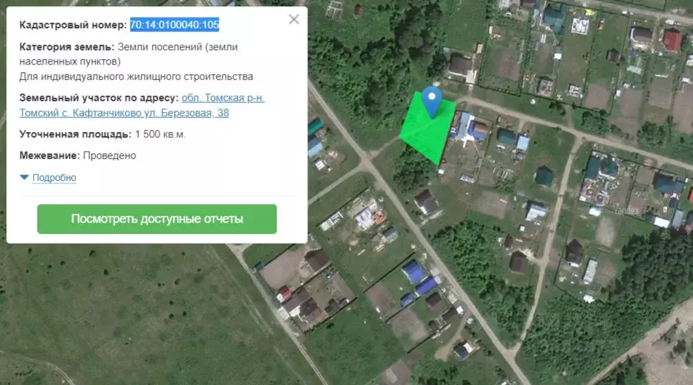 Публичная кадастровая карта кафтанчиково