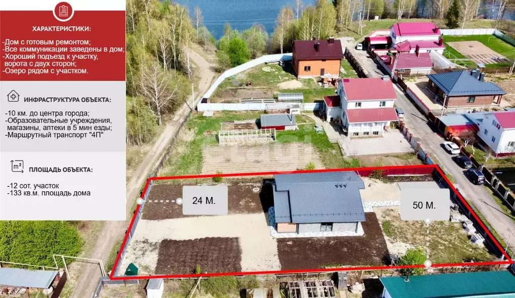 Дом в Марий Эл, Медведевский район, Знаменское с/пос, д. Федоскино ул. ... - Фото 1