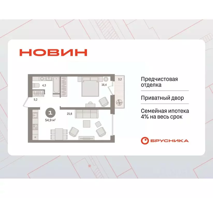 1-к кв. Ханты-Мансийский АО, Сургут 35-й мкр, Квартал Новин жилой ... - Фото 0