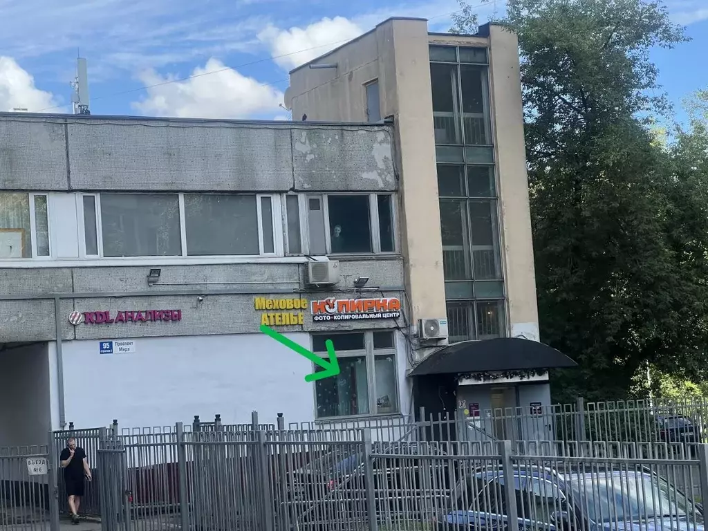 Помещение свободного назначения в Москва просп. Мира, 95С2 (27 м) - Фото 1