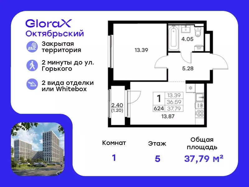 1-к кв. Владимирская область, Владимир  (37.79 м) - Фото 0