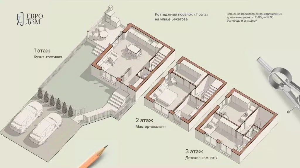 Таунхаус в Нижегородская область, Нижний Новгород Агрономическая ул., ... - Фото 2