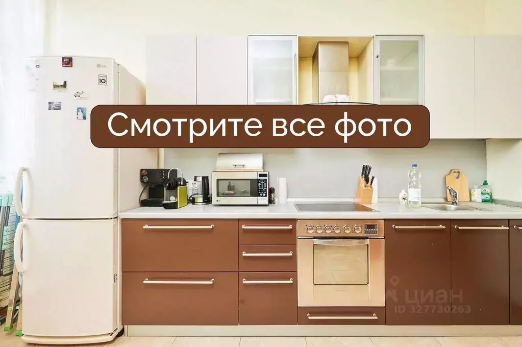 2-к кв. Москва Газетный пер., 13С1 (72.0 м) - Фото 1