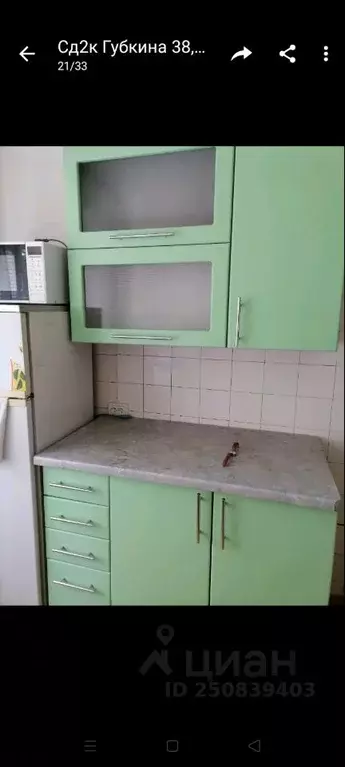 1-к кв. Белгородская область, Белгород ул. Мокроусова, 9 (35.0 м) - Фото 1