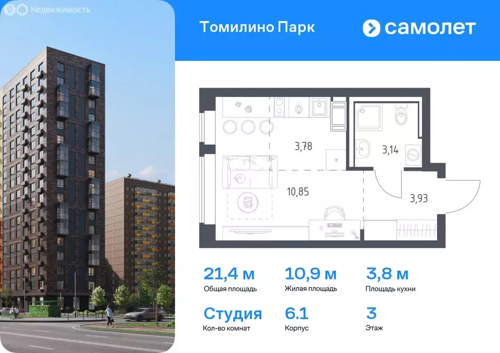 1-комнатная квартира: посёлок городского типа Мирный, жилой комплекс ... - Фото 0
