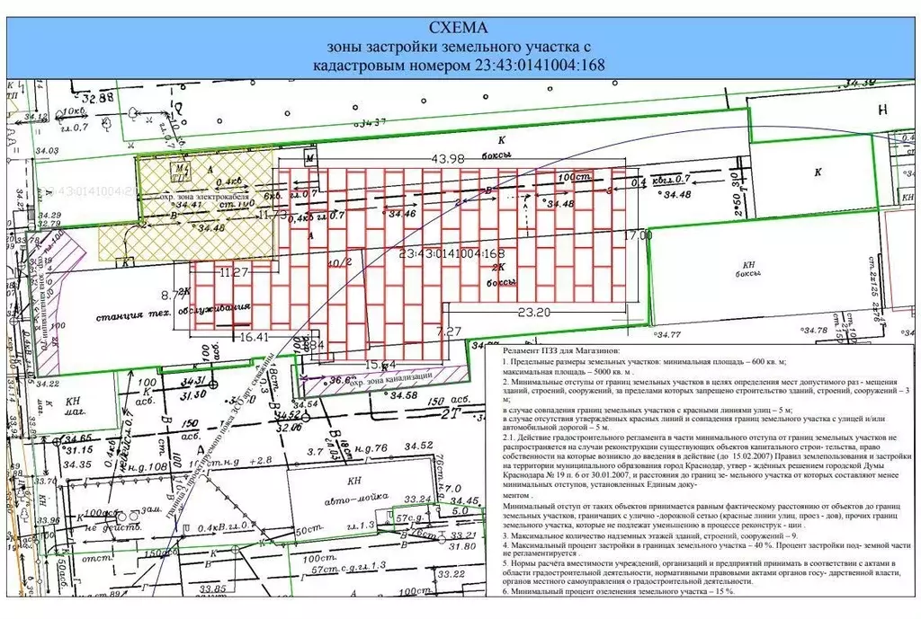 Участок в Краснодарский край, Краснодар Московская ул., 40/2 (24.0 ... - Фото 1