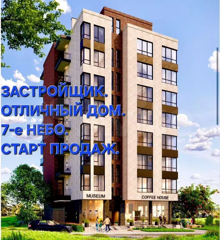 1-к. квартира, 52 м, 4/8 эт. - Фото 0