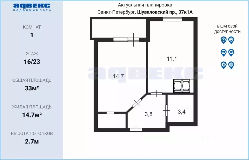 1-к кв. Санкт-Петербург Шуваловский просп., 37к1 (33.0 м) - Фото 0