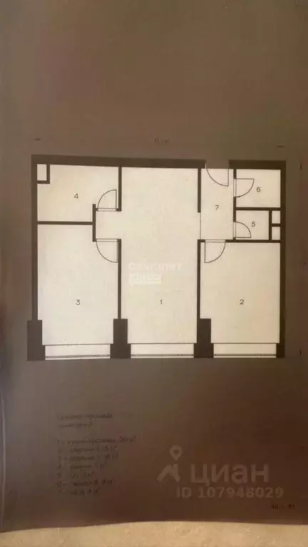 1-к кв. Москва Мичуринский просп., 56 (78.2 м) - Фото 2