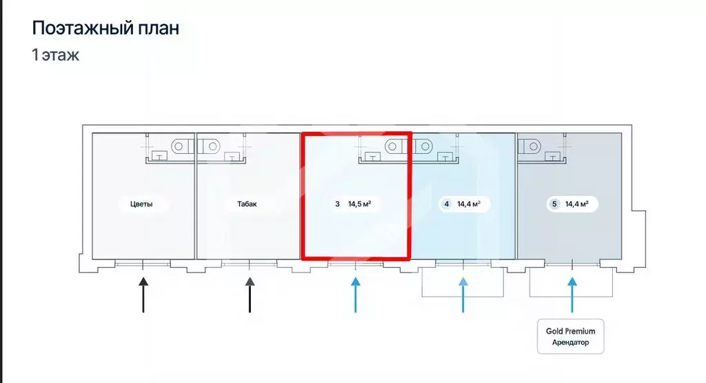 Помещение свободного назначения в Москва Ленинградский просп., 62С26 ... - Фото 2