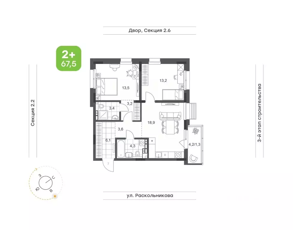 2-к кв. Татарстан, Набережные Челны Премьер-квартал жилой комплекс ... - Фото 1