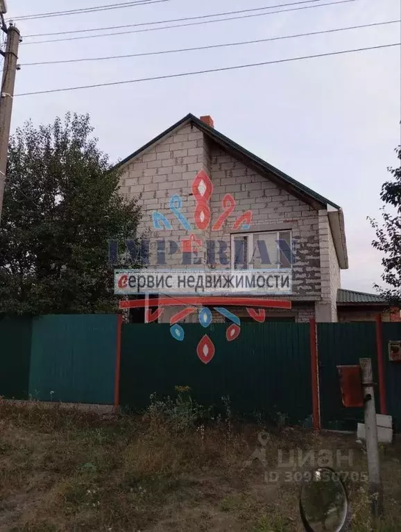 Коттедж в Белгородская область, Шебекино Цветаевой пер. (180 м) - Фото 0