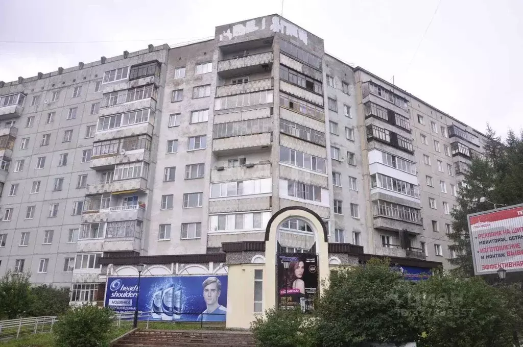 3-к кв. Коми, Сыктывкар Коммунистическая ул., 48А (66.5 м) - Фото 1