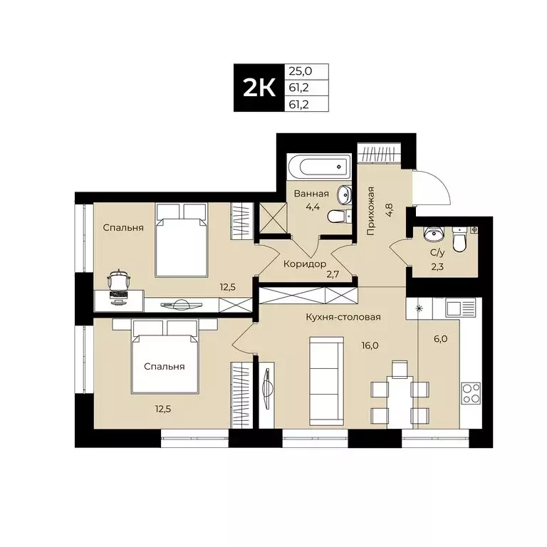 2-комнатная квартира: Уфа, улица Ленина, 190к1 (61.2 м) - Фото 1
