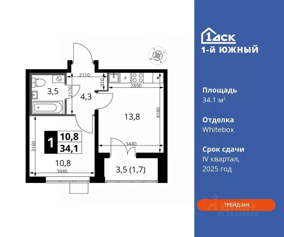 1-к кв. Московская область, Видное ул. Фруктовые Сады, 1к2 (34.1 м) - Фото 0