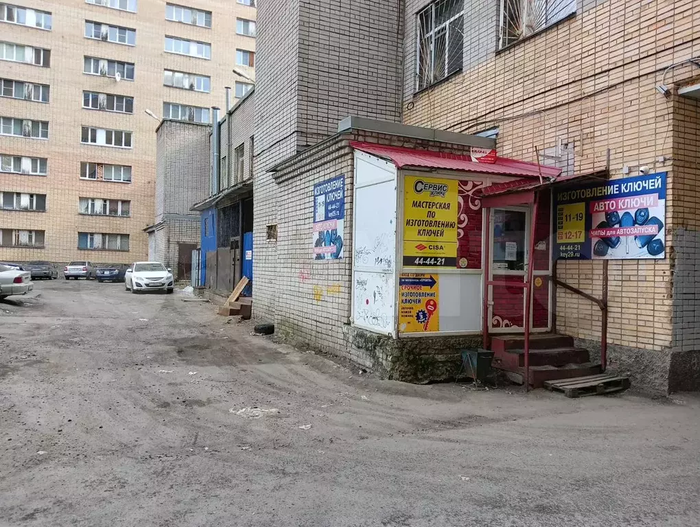 Свободного назначения, 24.5 м - Фото 1