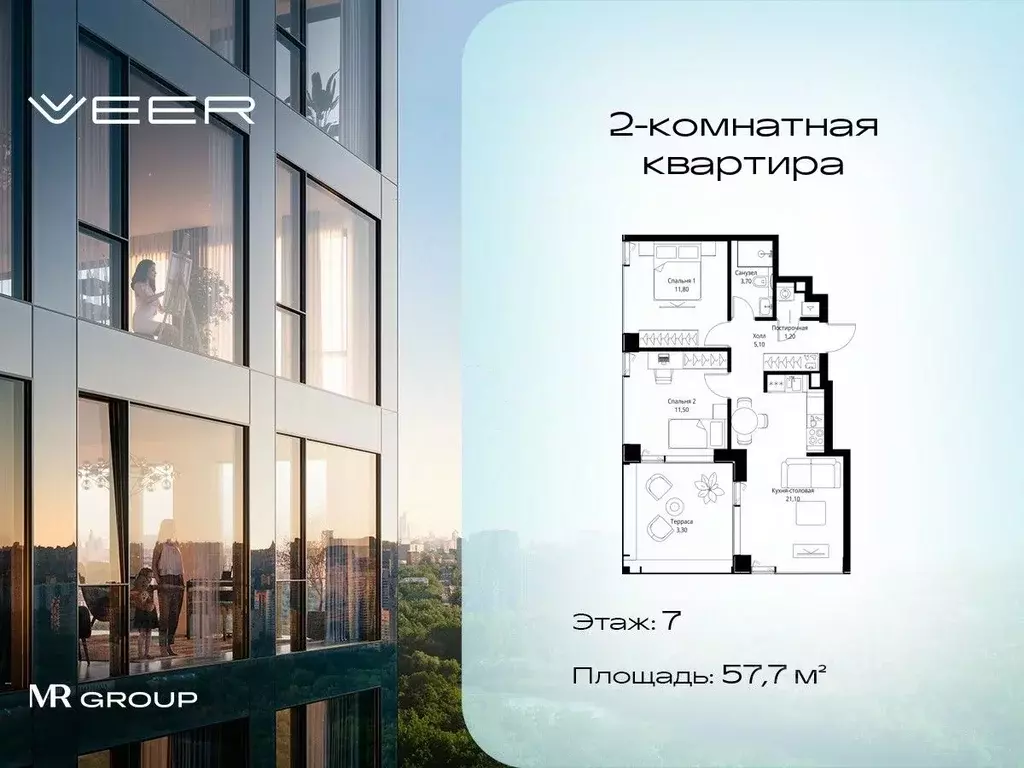 2-к кв. Москва Веер жилой комплекс (57.7 м) - Фото 0