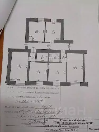 Помещение свободного назначения в Тверская область, Удомля ул. ... - Фото 0