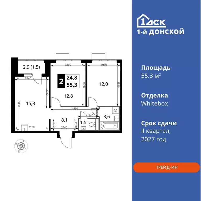 2-комнатная квартира: деревня Сапроново, ЖК 1-й Донской, 3 (55.3 м) - Фото 0