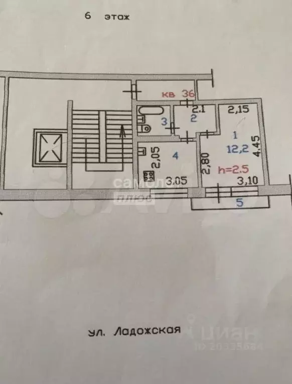 1-к кв. Пензенская область, Пенза Ладожская ул., 63 (25.9 м) - Фото 1