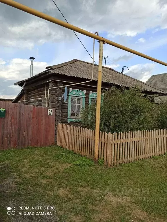 Дом в Курганская область, Каргапольский муниципальный округ, с. Чаши ... - Фото 0