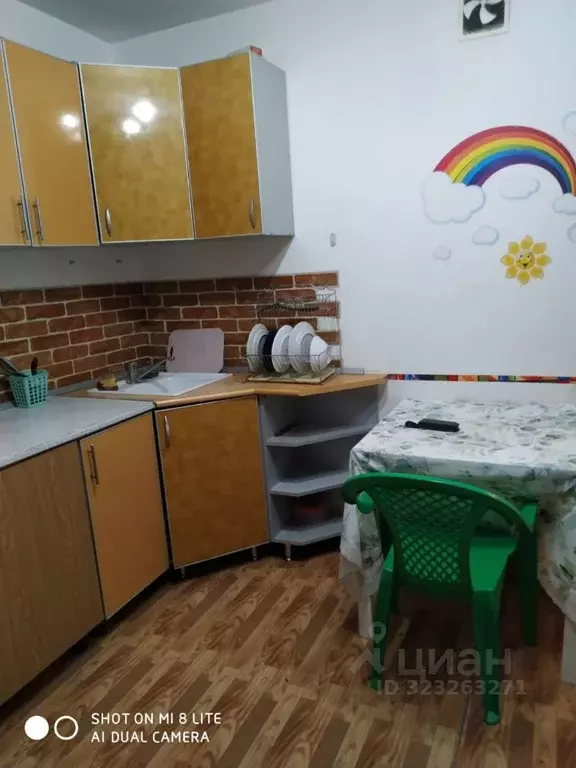 1-к кв. Краснодарский край, Краснодар ул. Академика Лукьяненко, 16/1 ... - Фото 0