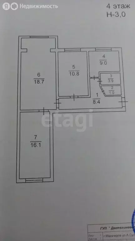 3-комнатная квартира: Махачкала, проспект Амет-хана Султана, 2 (67.9 ... - Фото 0