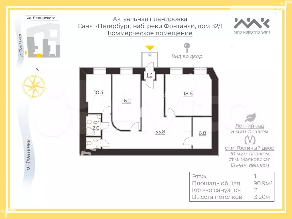 Продам офисное помещение, 90.9 м - Фото 0