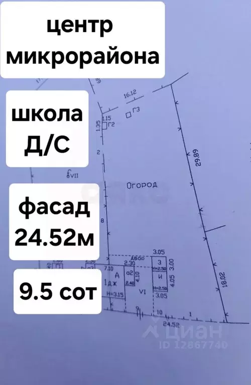 Участок в Краснодарский край, Горячий Ключ ул. Карбышева, 16 (9.5 ... - Фото 1