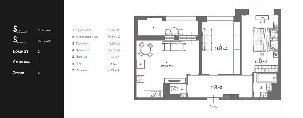 2-к кв. Санкт-Петербург ул. Тосина, 6 (64.0 м) - Фото 2