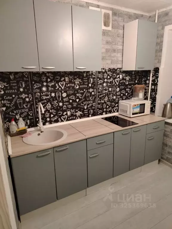 1-к кв. Воронежская область, Воронеж ул. Переверткина, 26 (32.0 м) - Фото 1