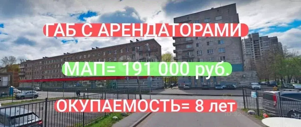 Помещение свободного назначения в Санкт-Петербург ул. Шелгунова, 12 ... - Фото 1
