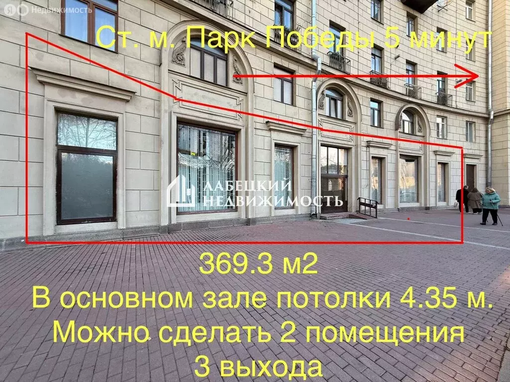 Помещение свободного назначения (369.3 м) - Фото 0