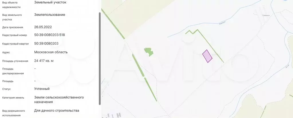 Участок 2,44 га (СНТ, ДНП) - Фото 1