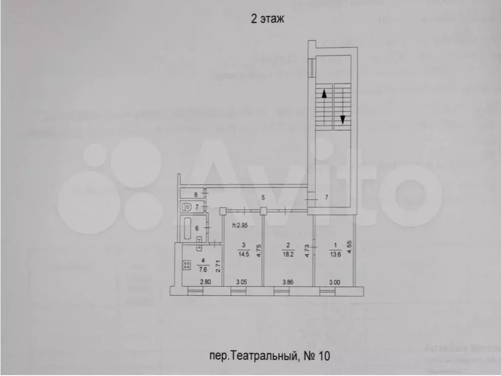 3-к. квартира, 72,9 м, 2/5 эт. - Фото 0